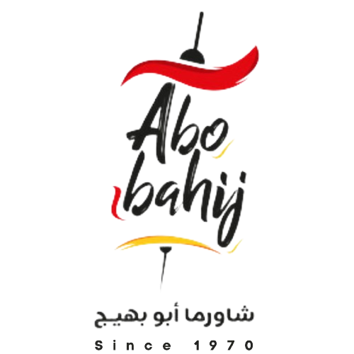 Shawarma Abo Bahij